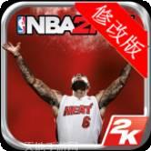 NBA生活