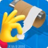 厕所冲刺