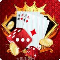 叮当木棋牌