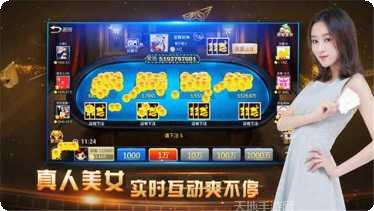 卡卡棋牌安卓版