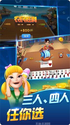 21点扑克游戏下载