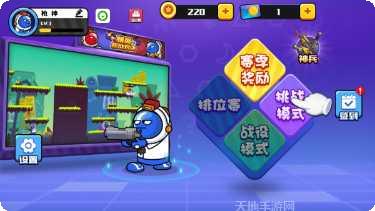 勇士求生战场游戏攻略