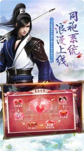 至尊仙道最新版本
