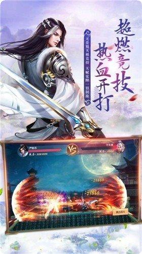 至尊仙道装备获取