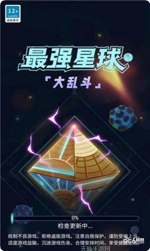 最强星球大乱斗角色推荐