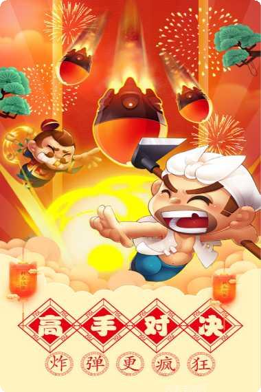 帝人棋牌游戏