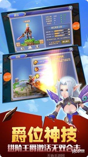 奇幻公爵游戏攻略