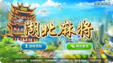 乐玩灵丘麻将技巧