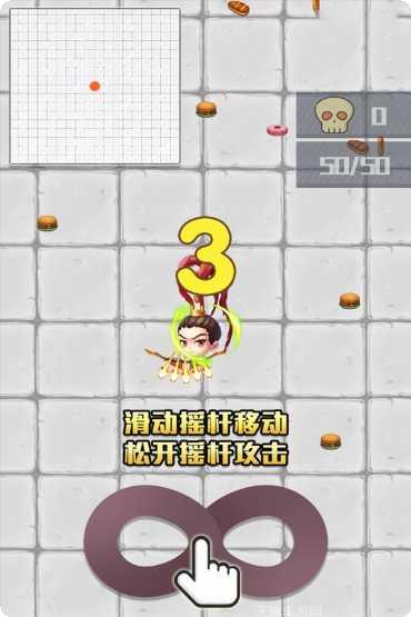 我射的箭贼准游戏操作