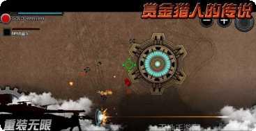 重装无限测试版最新版本