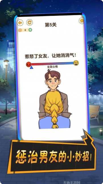 小姐姐快跑下载