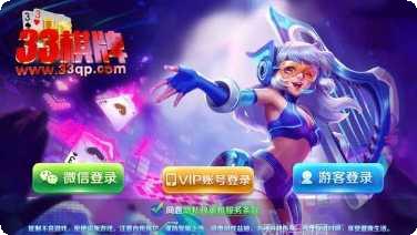 三三棋牌游戏规则
