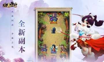 逍遥仙尘bt版激活码