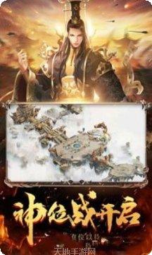 梦回征途攻略