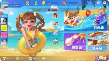 奕博棋牌最新版本