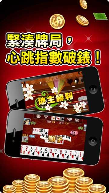 创胜斗牛游戏技巧