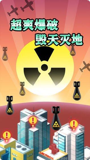 疯狂矿工之毁灭城市游戏评测