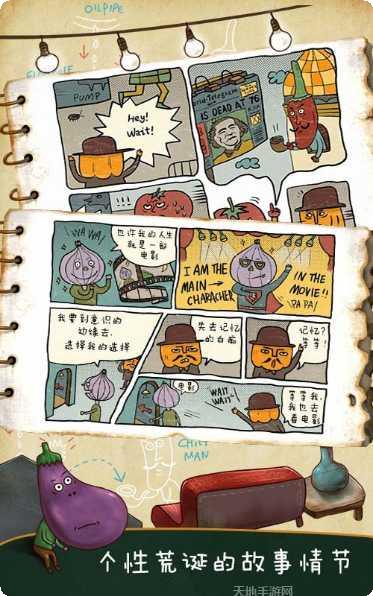 南瓜先生大冒险玩法介绍