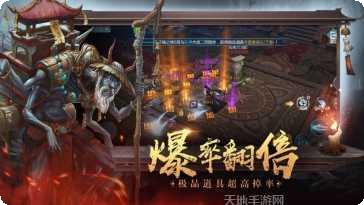 刺影合击合成版攻略