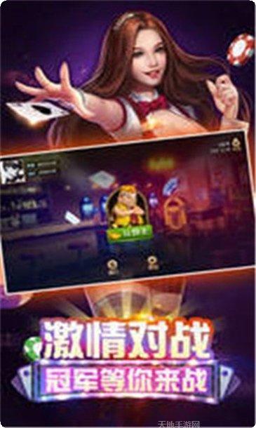 八戒娱乐玩家社区