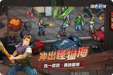 像素危城征战装备获取