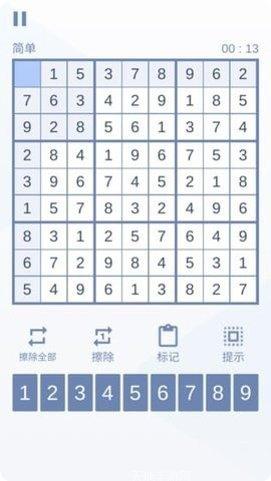 数独九宫技巧攻略