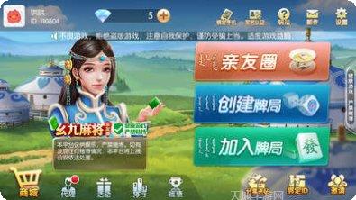 福建天天开心游戏攻略