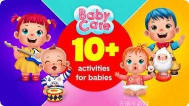 宝宝成长计划下载