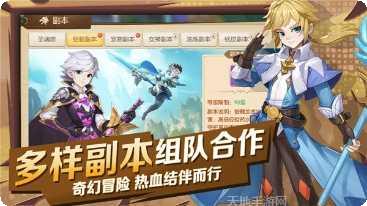 魔幻奇缘之勇士集结最新版本