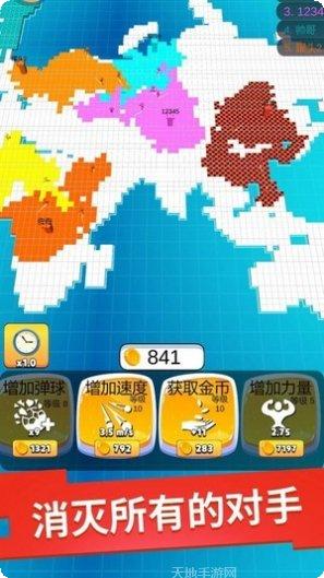 像素贪吃蛇游戏下载