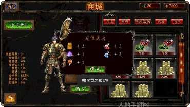 恶魔之渊装备搭配