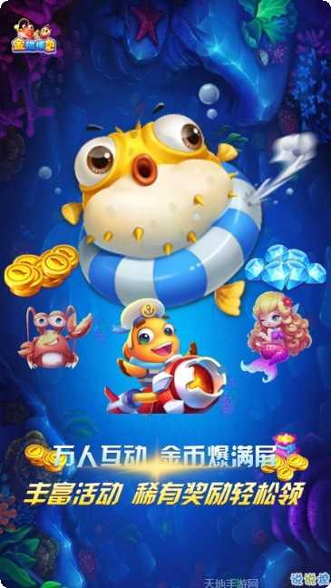 富乐棋牌苹果版