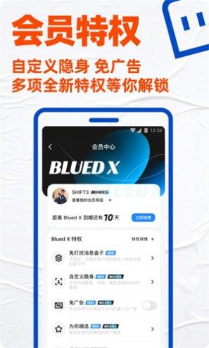 Blue Soul角色介绍