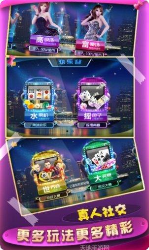 TT电玩下载