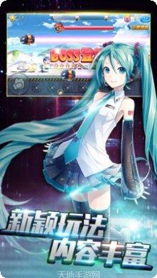 我们来了天天疯狂酷跑攻略