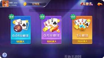 成大棋牌游戏下载