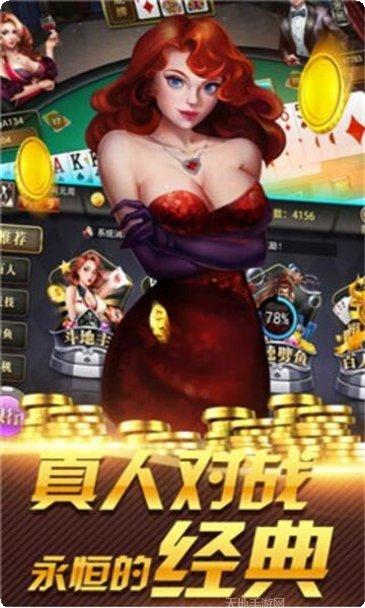 大联盟6棋牌玩法介绍