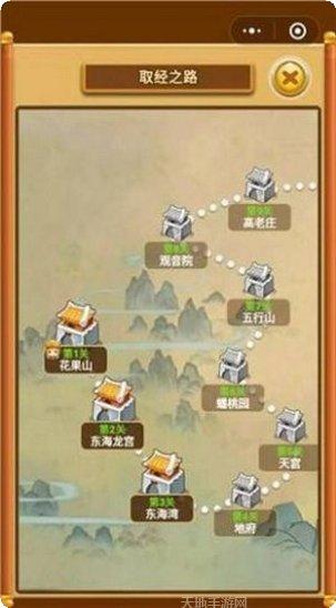 卤蛋西游竞技场技巧