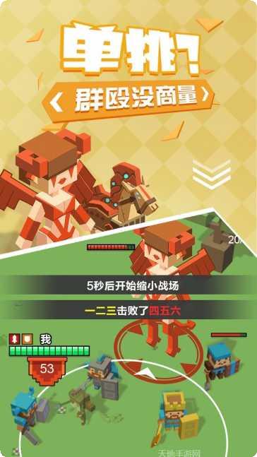 不服来捶我攻略分享