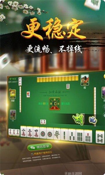 发条娱乐安卓版