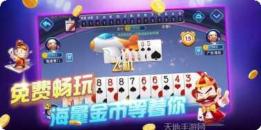 星力棋牌下载