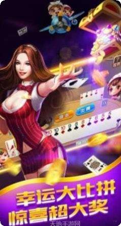 艾趣棋牌苹果版