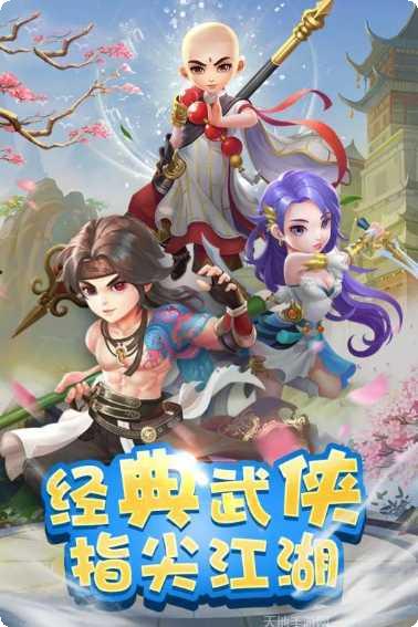 全民来弹球玩法介绍