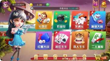 有闲棋牌好友对战