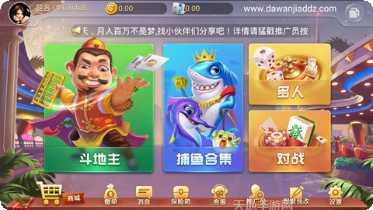 播放千金棋牌游戏