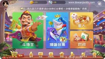 千金棋牌最新版本