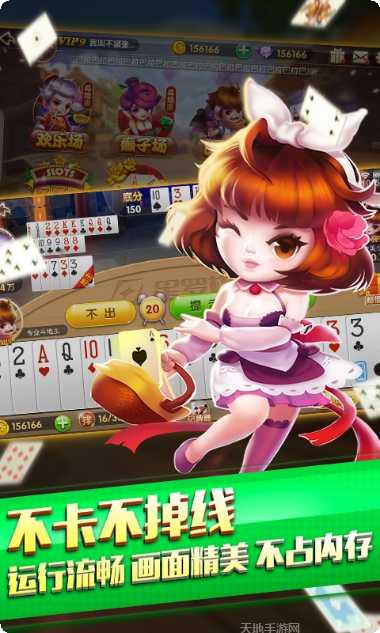 大汇堂余姚棋牌玩法