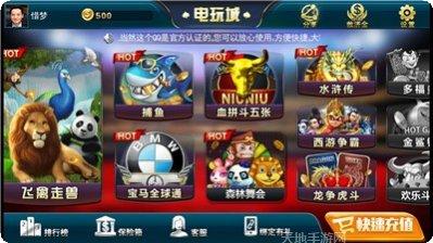 老财神棋牌游戏攻略