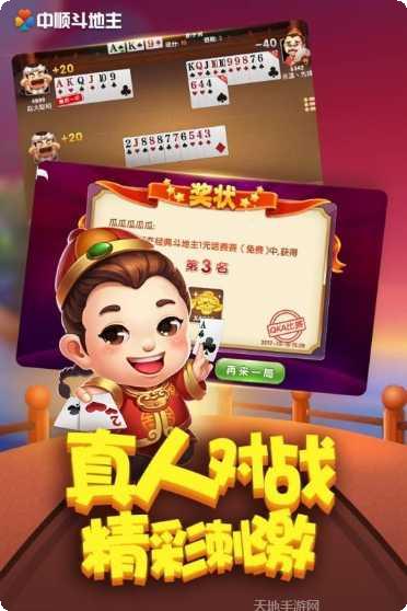 大汗棋牌玩法介绍