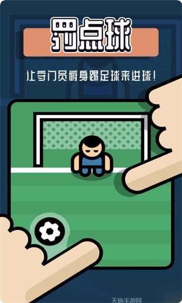 双人对战合集攻略